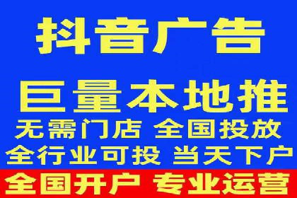 今日头条广告案例：从零到一的突破之路